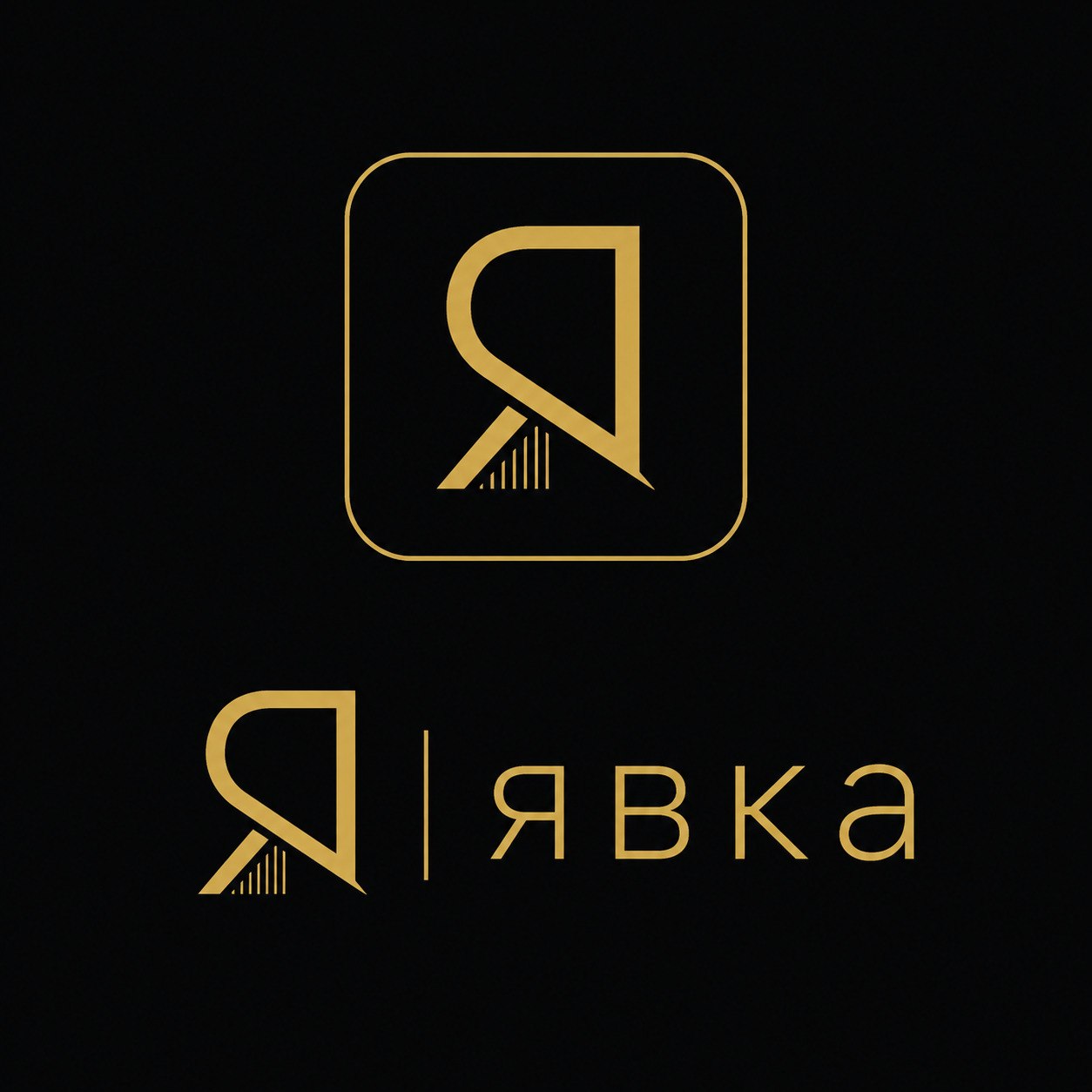 Явка